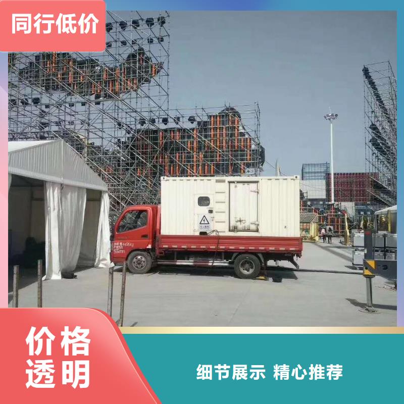 1600kw发电机出租质量靠谱