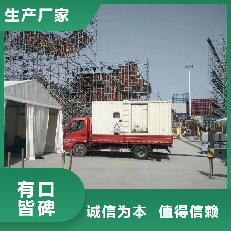正规出租发电机厂家