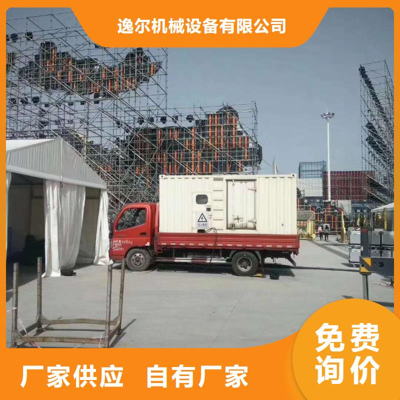 供应移动假负荷出租_诚信企业