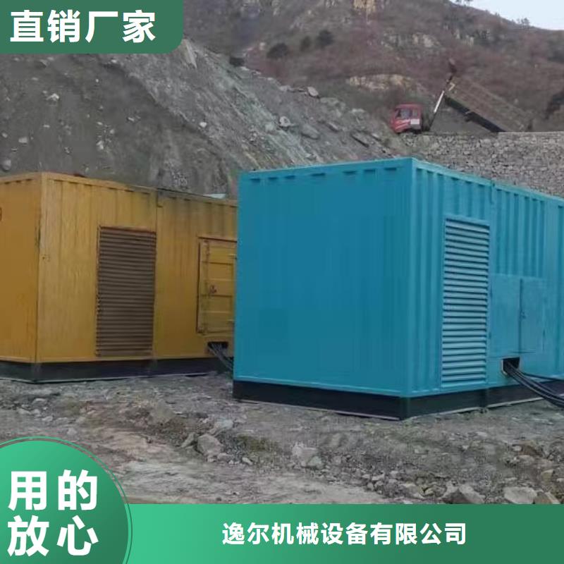 应急发电机出租品牌供应商