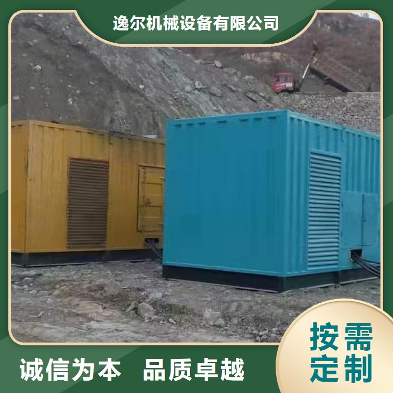 UPS不间断电源供电出租常年供货
