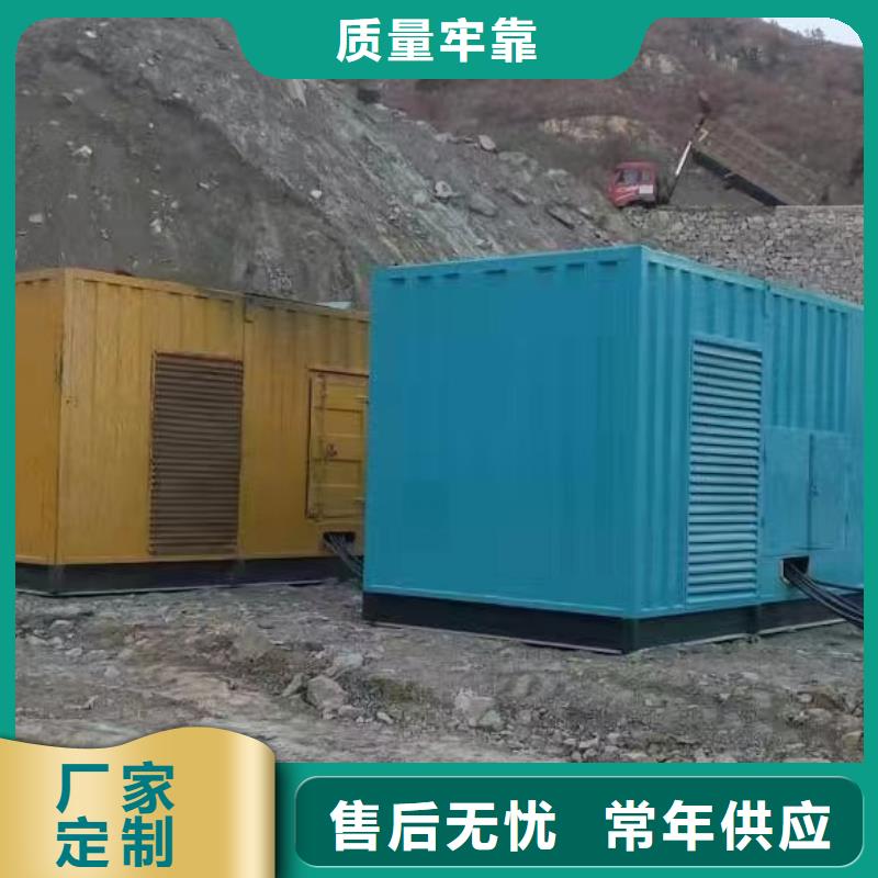 应急发电机出租咨询电话