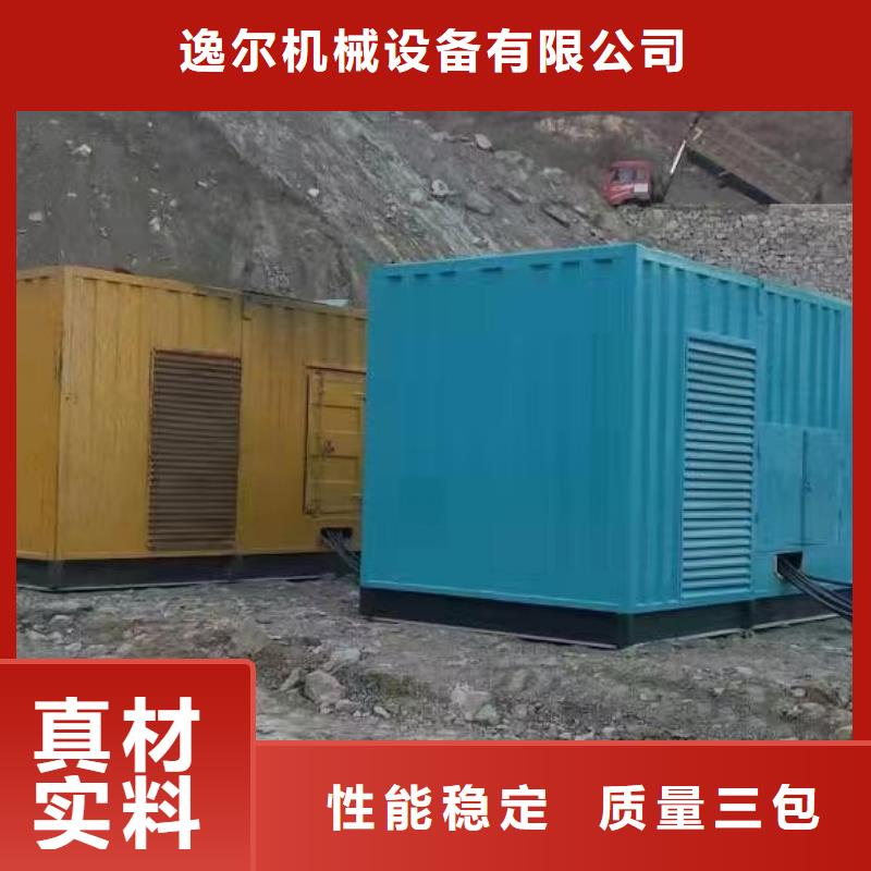 发电机发电机租赁专业生产厂家