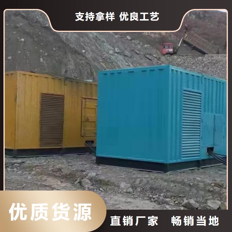600kw静音发电机出租全国包邮
