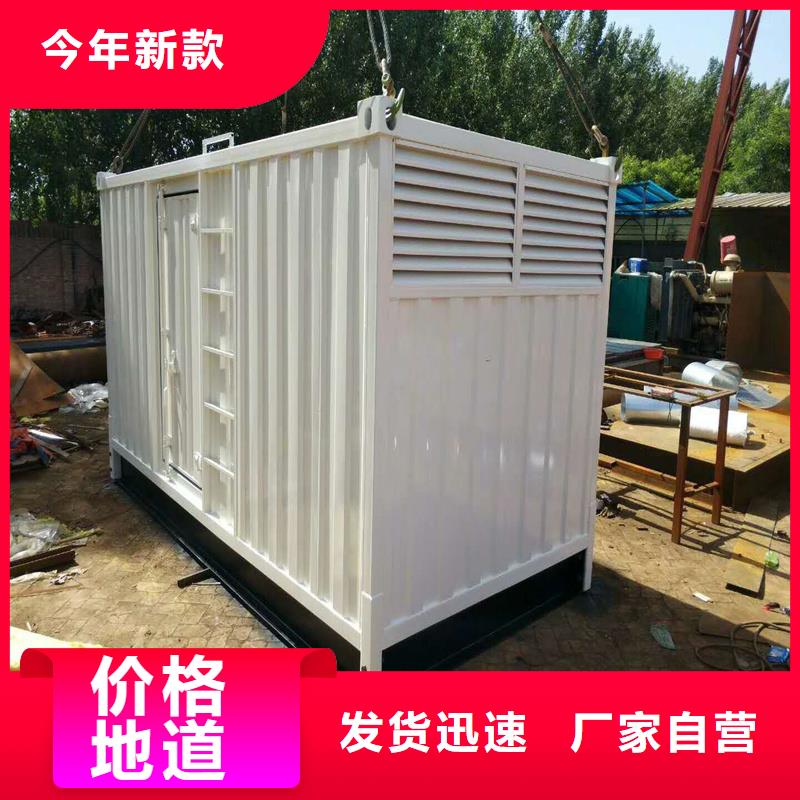 600kw发电机出租信誉为重
