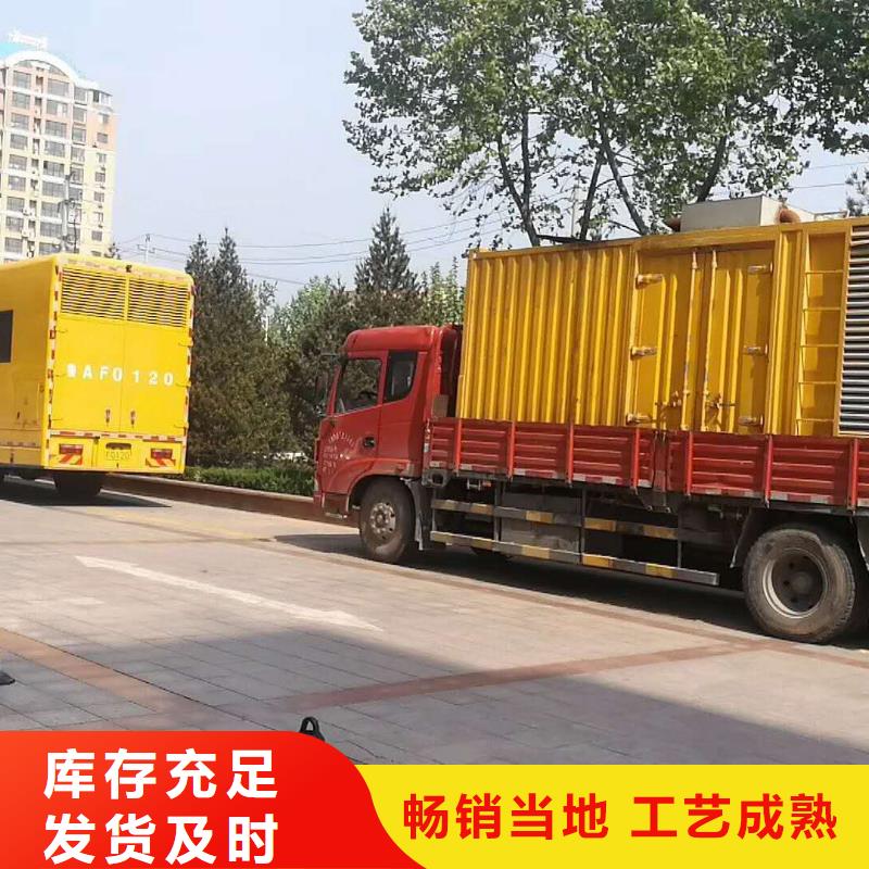 租赁发电机-只做精品