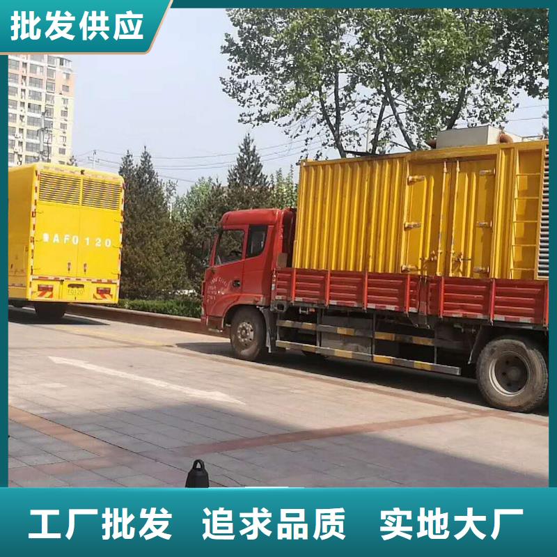 1600kw发电机出租质量靠谱