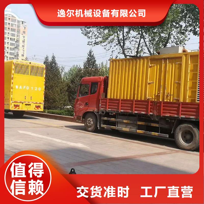 价格合理的2000kw发电机出租基地