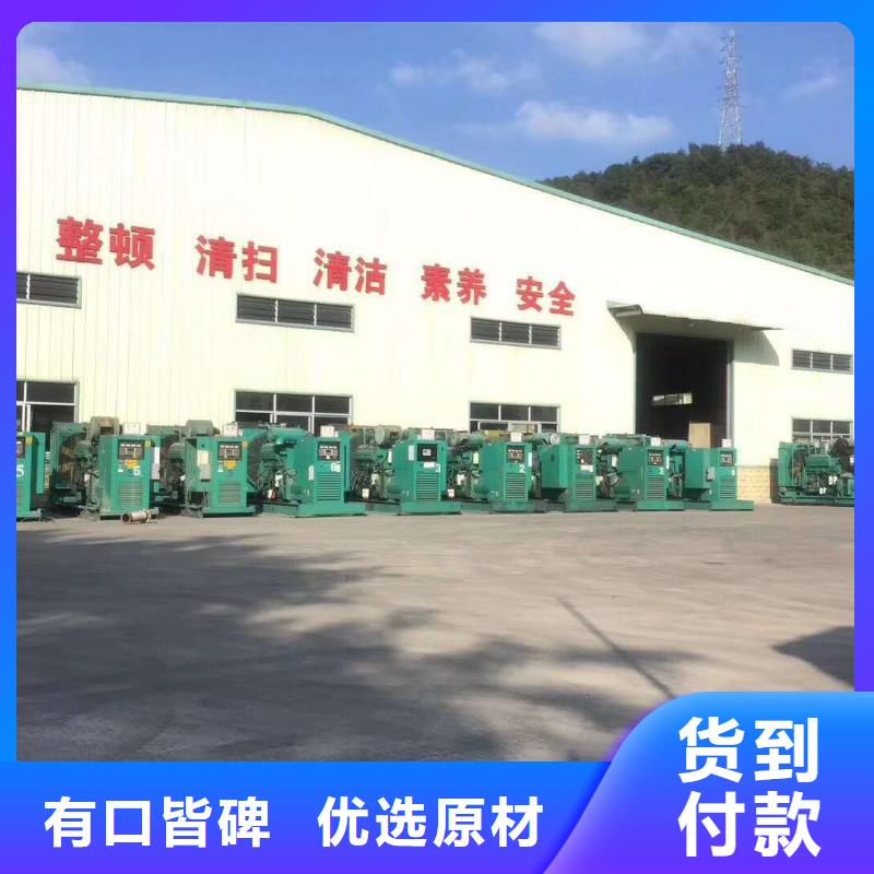 发电机【静音发电机租赁】品质过硬