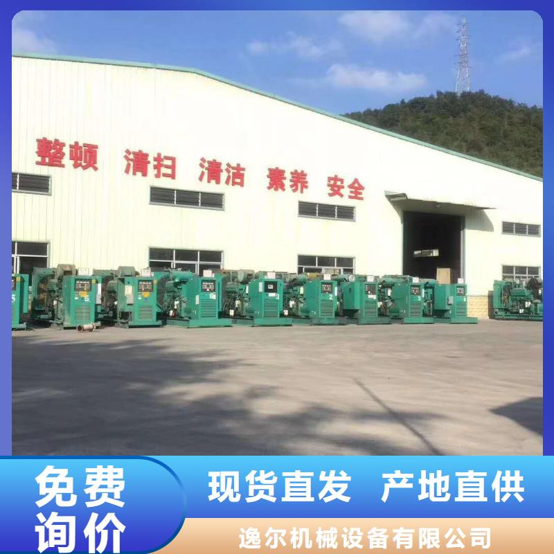 1000千瓦发电机租赁优良品质
