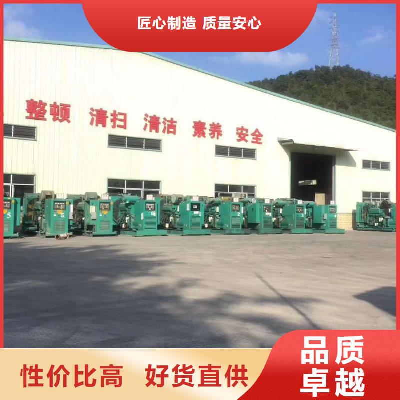 环保发电机出租价格行情走势