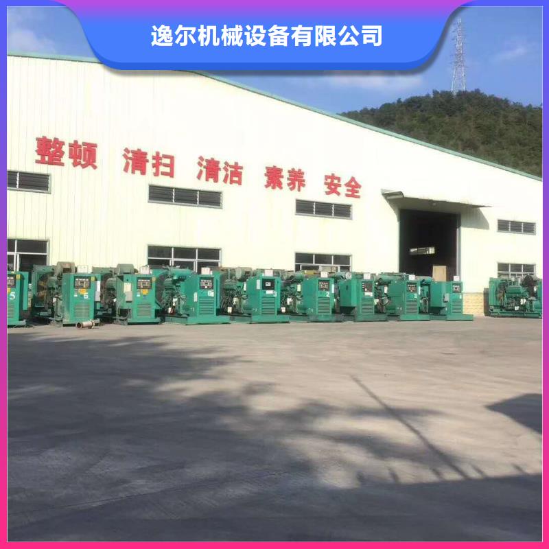 发电机柴油发电机回收厂家直销