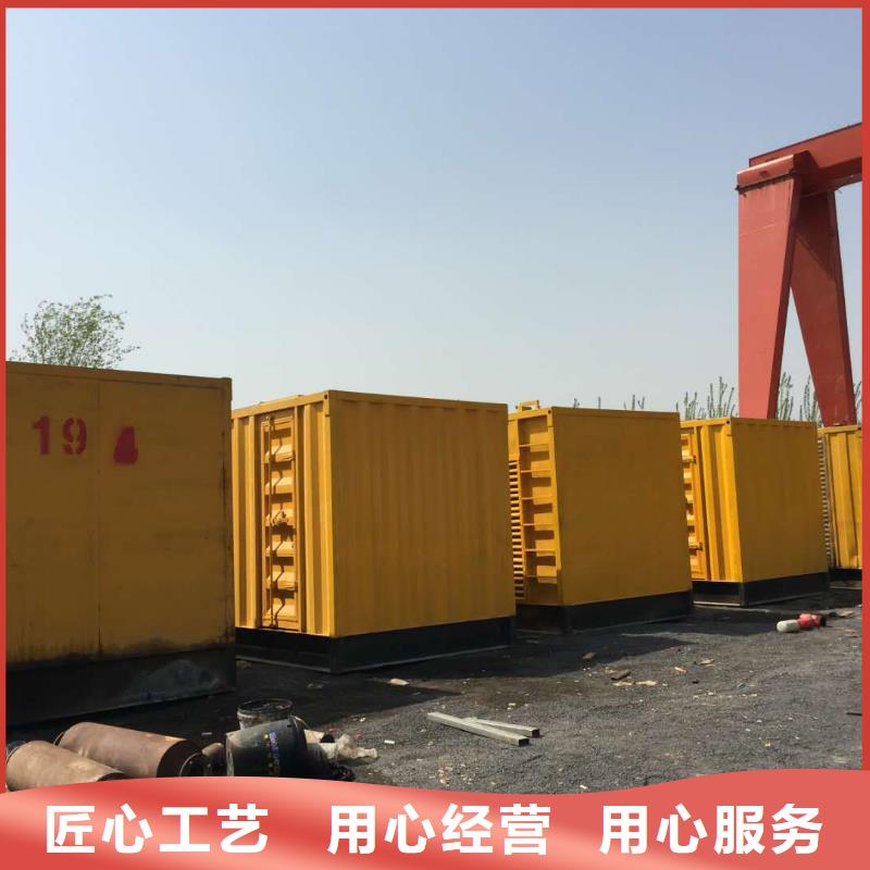 大功率不间断电源出租实业厂家