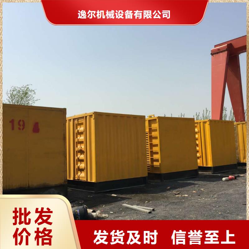 UPS租赁-UPS租赁供货商