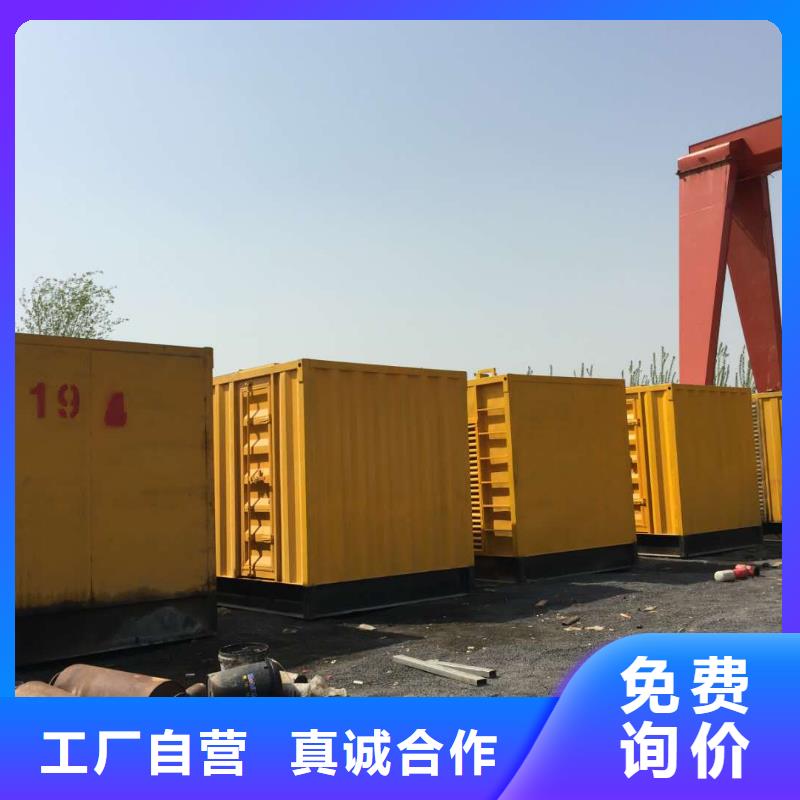 批发出租发电机组的当地厂家
