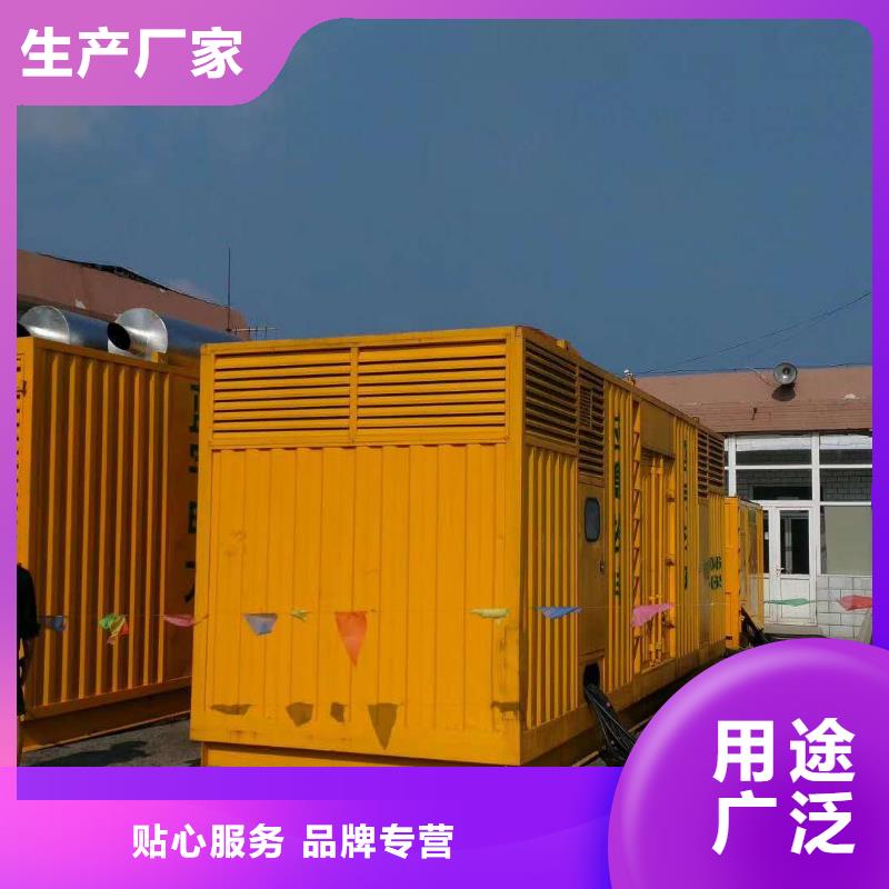 服务周到的出租发电机销售厂家