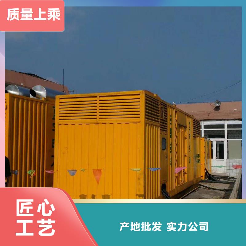 现货供应大型发电机出租_诚信企业