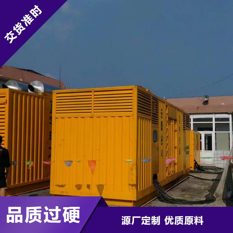 发货速度快的高压发电机出租生产厂家
