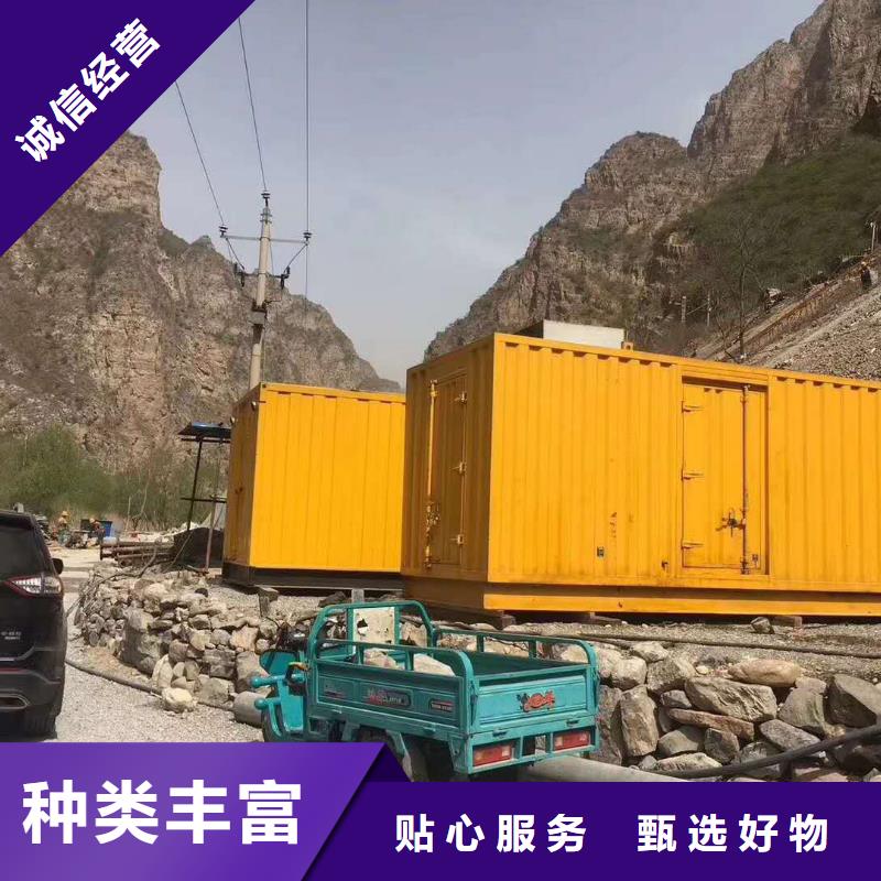 200kw发电机出租-实力商家