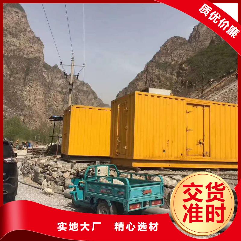 买500kw发电机出租必看-经验丰富