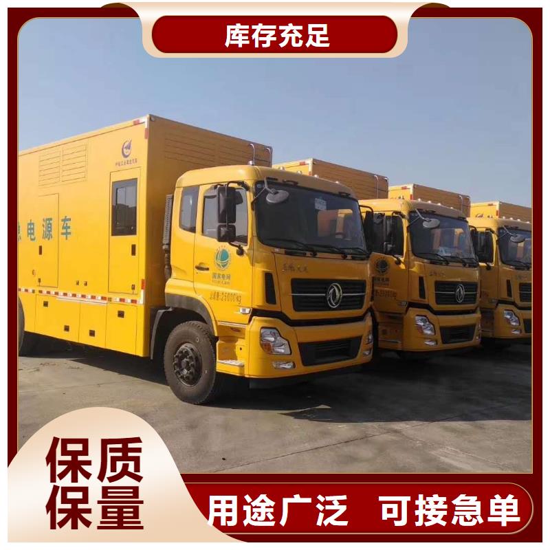 600kw发电机出租信誉为重