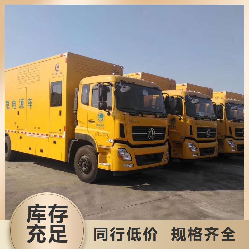 柴油发电机租赁生产基地厂家