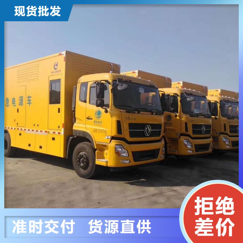 发电机【出租发电机】甄选好厂家