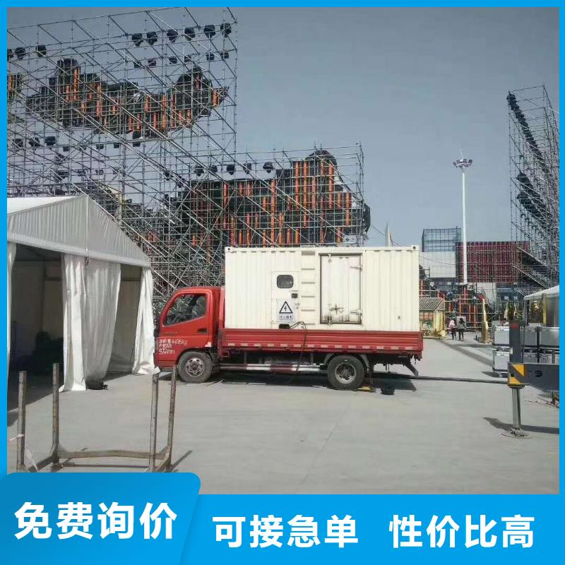UPS不间断出租、UPS不间断出租供应商