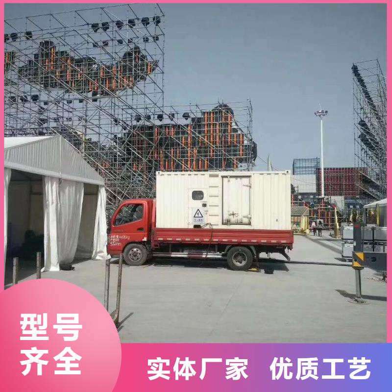 UPS不间断电源出租_本地企业放心选择