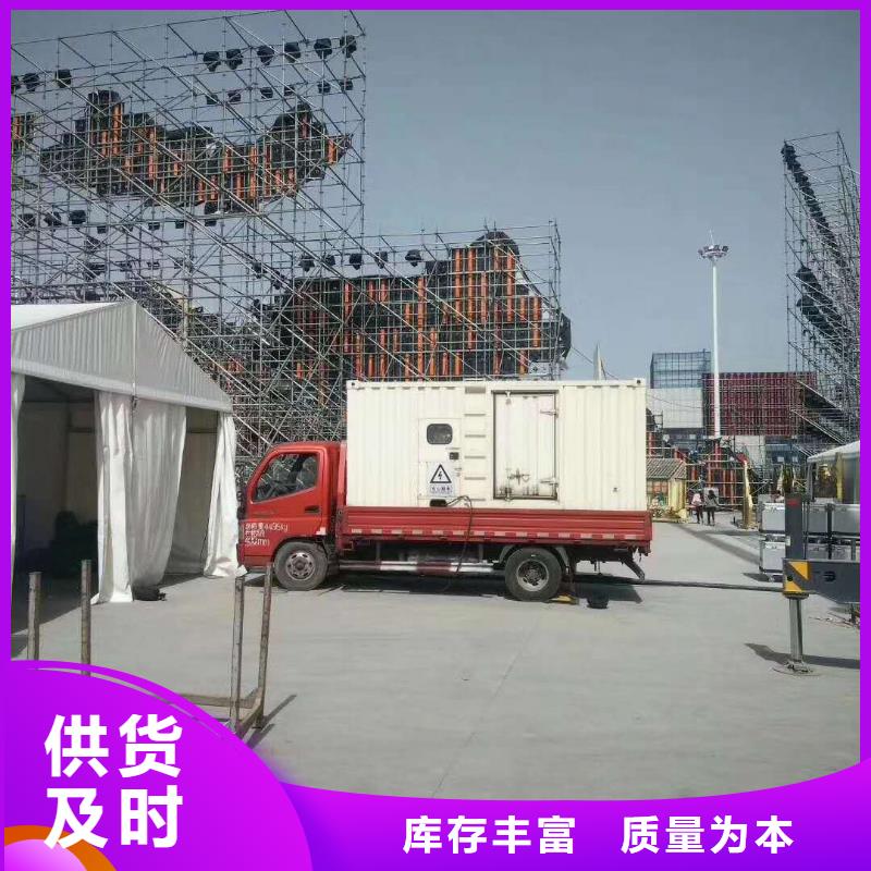 UPS不间断电源供电出租厂家现货