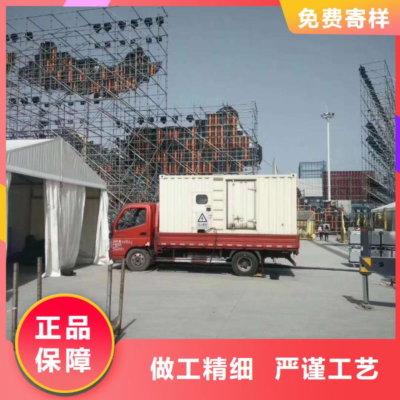 24小时UPS不间断供电电源出租可加工设计