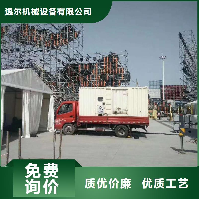 UPS不间断电源出租、UPS不间断电源出租厂家-值得信赖