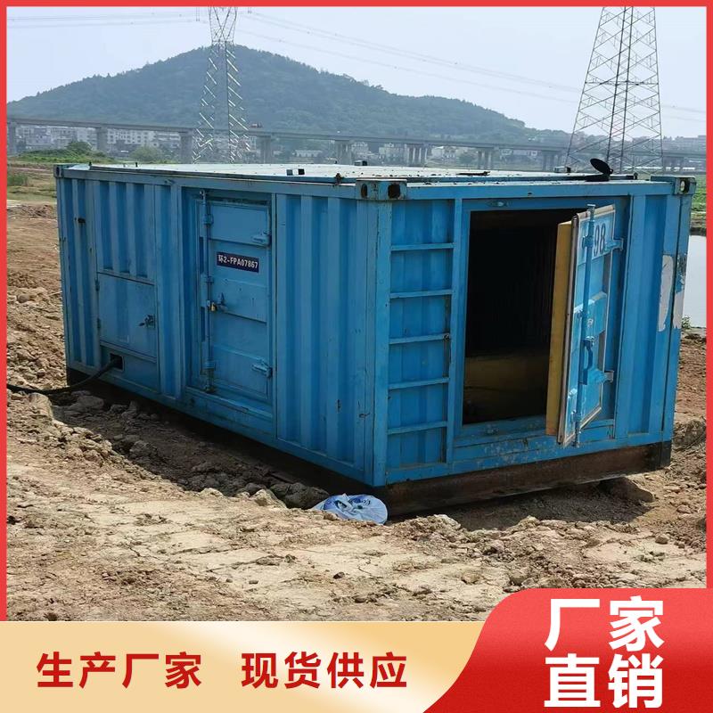批发环保发电机出租租赁_品牌厂家