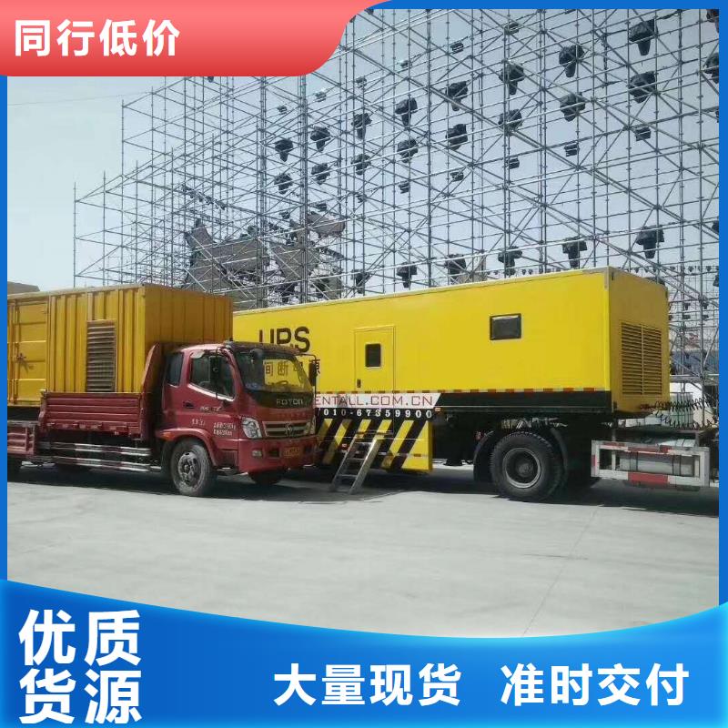 1200kw发电机出租租赁定制