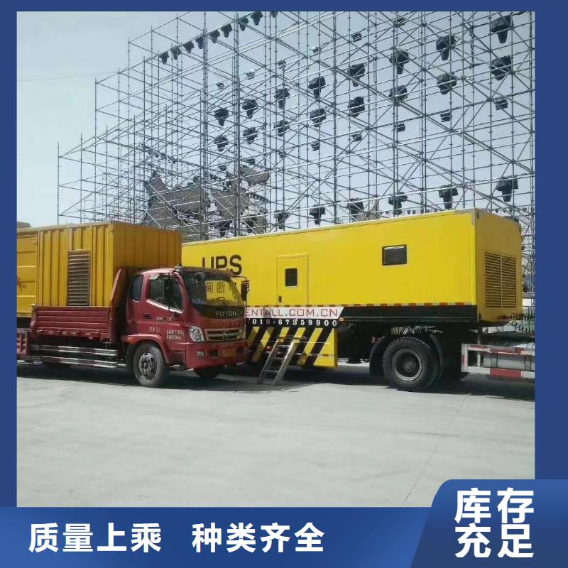 定制800kw发电机租赁_品牌厂家