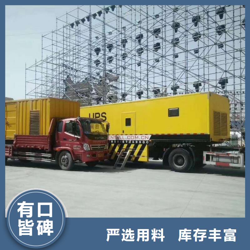 现货供应低压发电机租赁_诚信企业