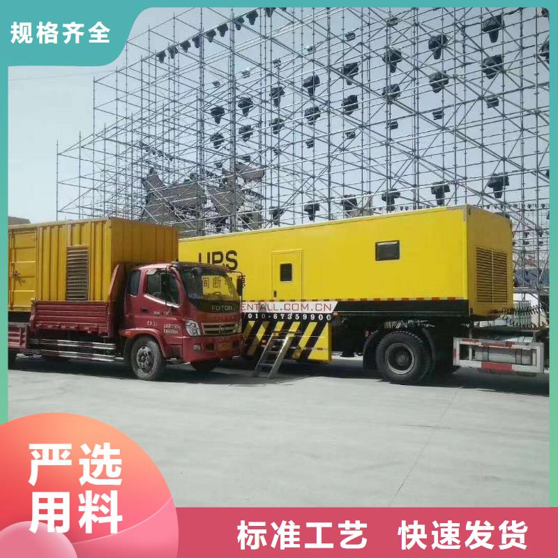发电机_【发电机租赁公司】价格有优势