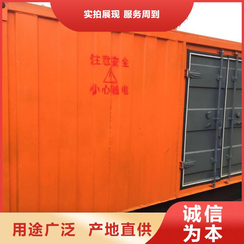 发电机静音发电机出租厂家直销规格多样