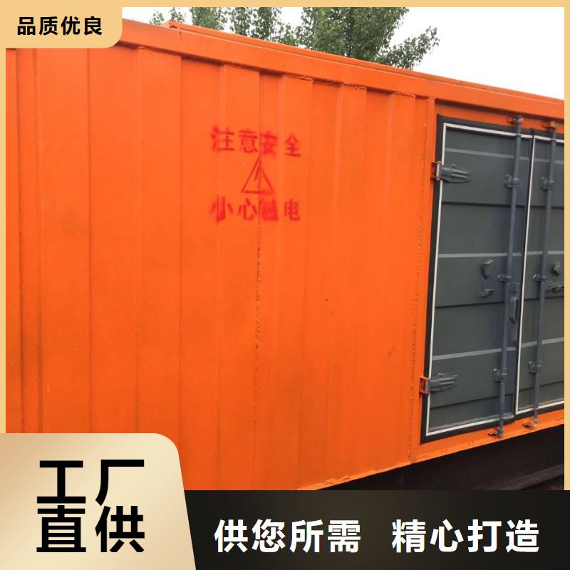 正规出租发电机厂家