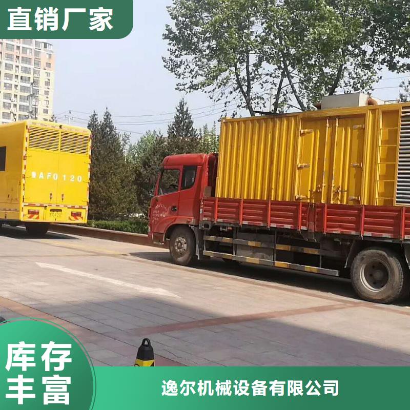 700kw发电机出租2025畅销新品
