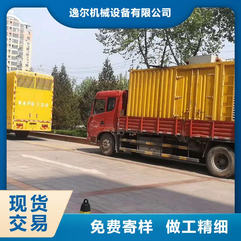 300千瓦发电机出租进口电喷发电全国皆可配送
