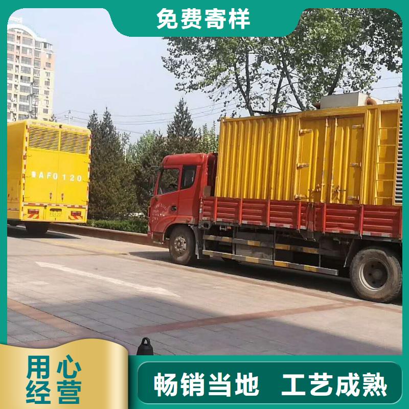 租赁发电机-只做精品