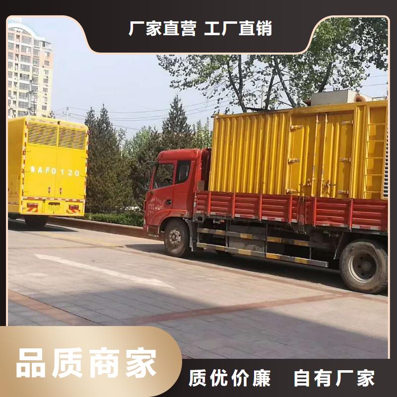 车载发电机出租_来电咨询