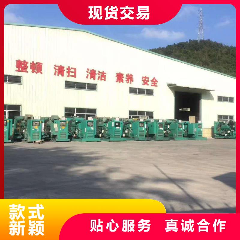UPS不间断电源供电出租厂家现货