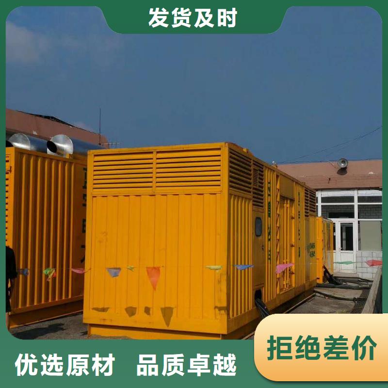 静音发电机租赁定制工厂