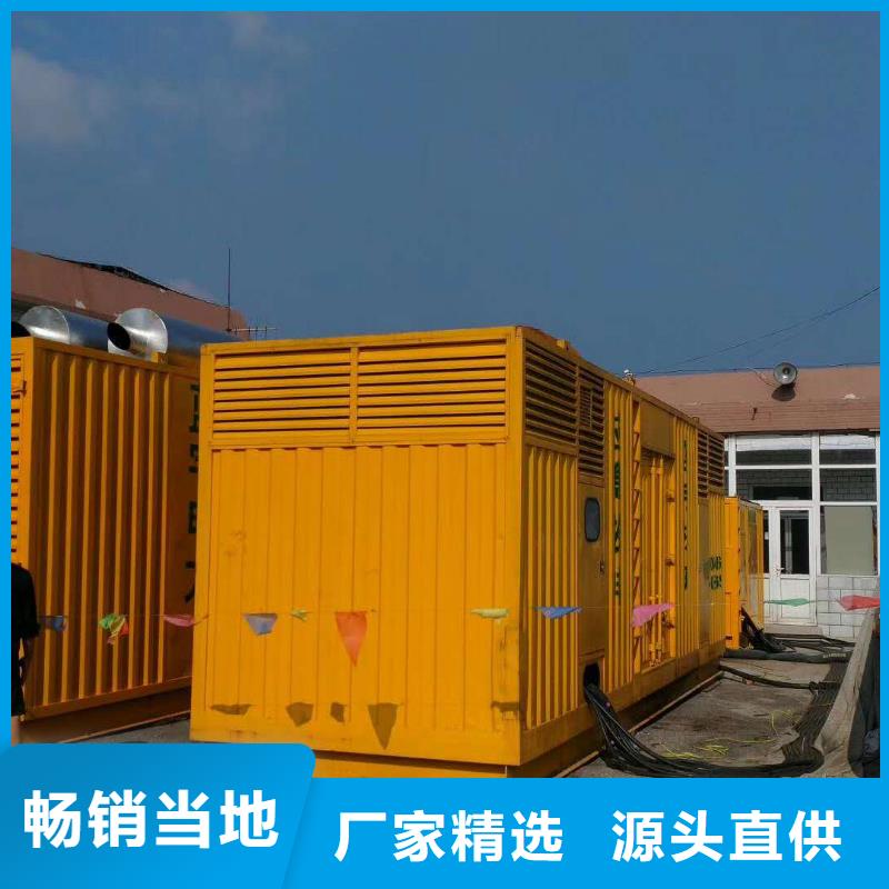 【租赁柴油发电机厂家】_租赁柴油发电机价格