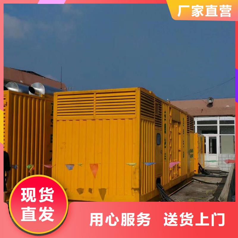口碑好出租静音发电机厂家