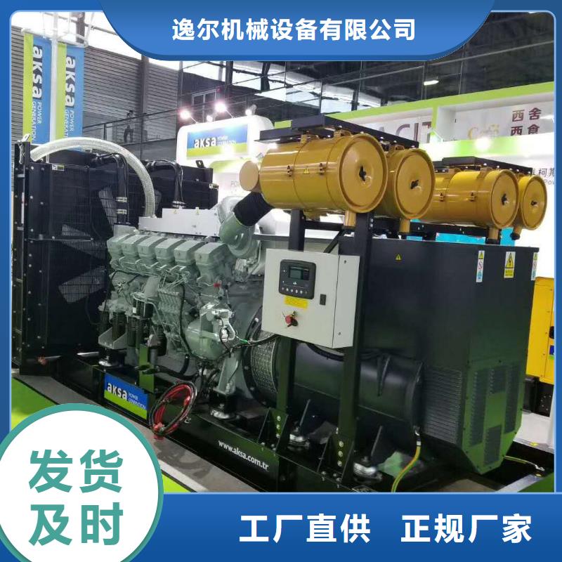 优惠的UPS不间断出租实体厂家