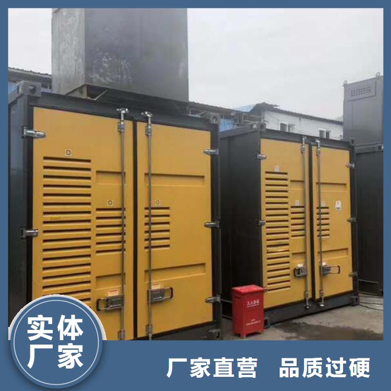 租赁发电机-只做精品