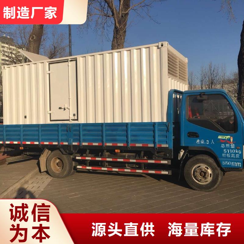 库存充足的1600kw发电机出租公司